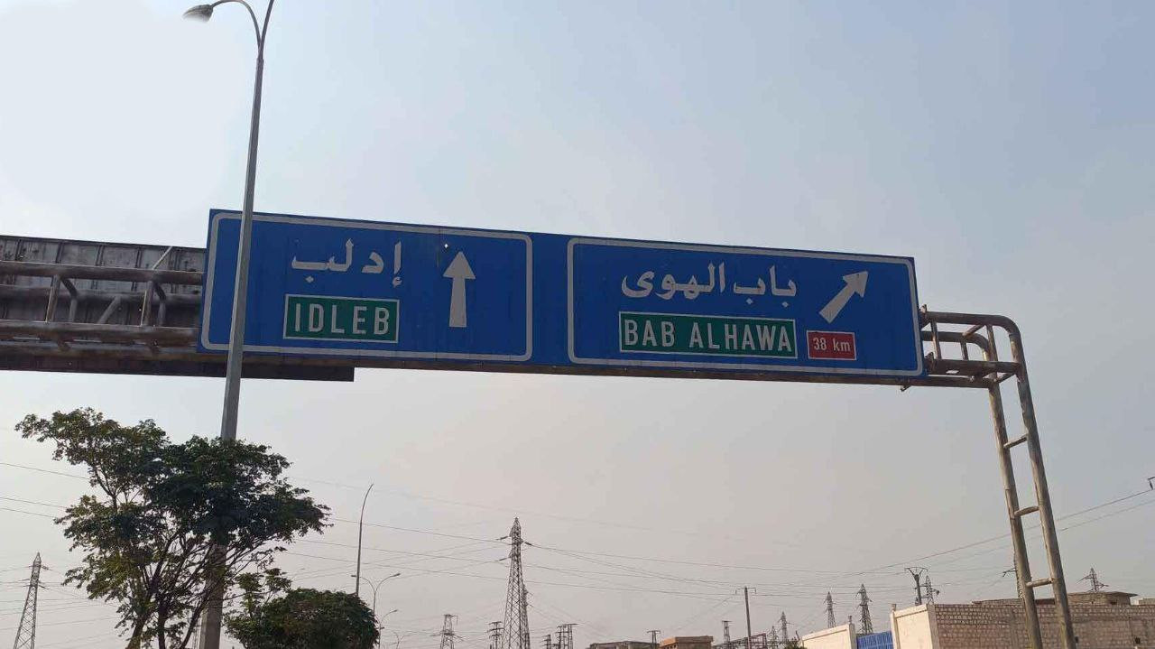 للمرة الأولى خلال 2023.. مجهول...