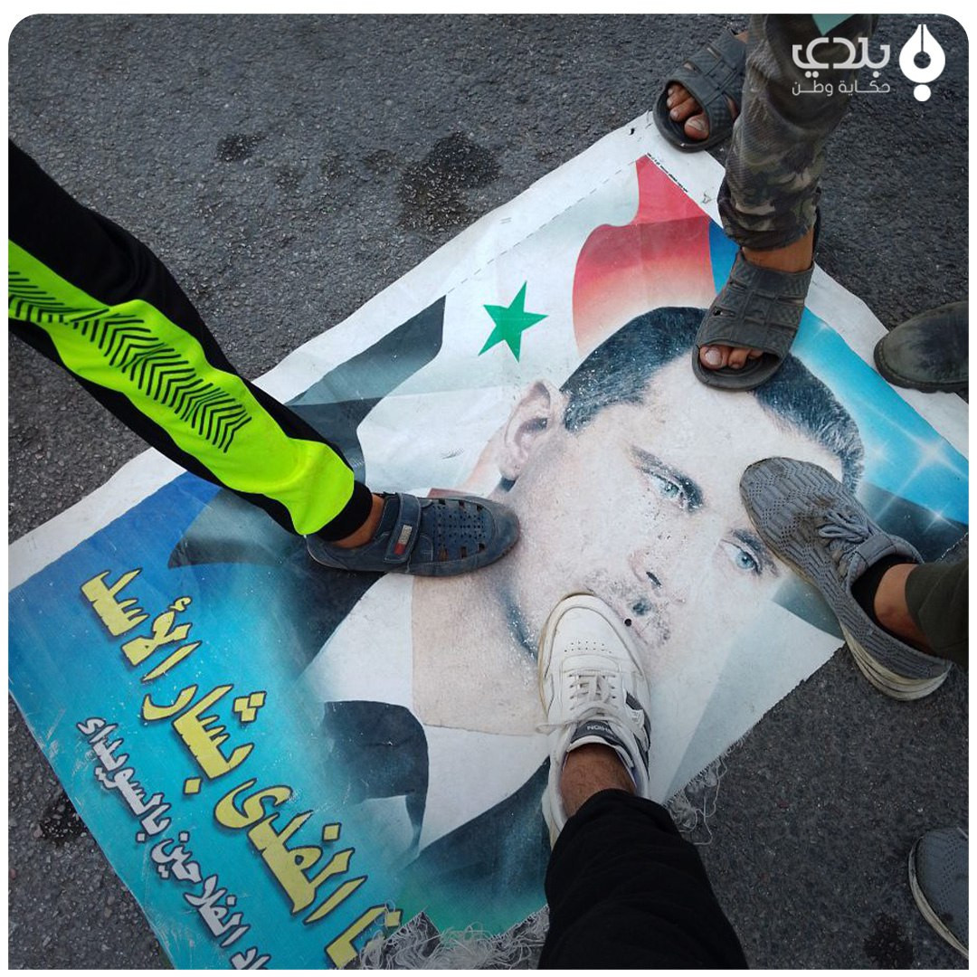 مظاهرة في ساحة الكرامة بالسويد...