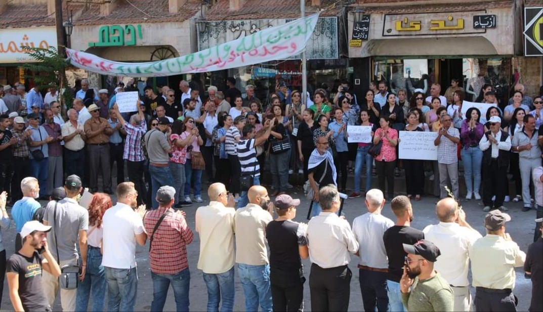 تواصل المظاهرات في السويداء وم...