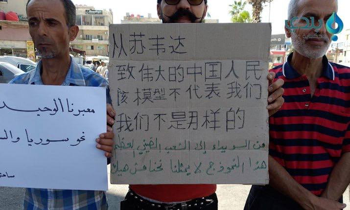 مظاهرات السويداء لم تنقطع وأبن...