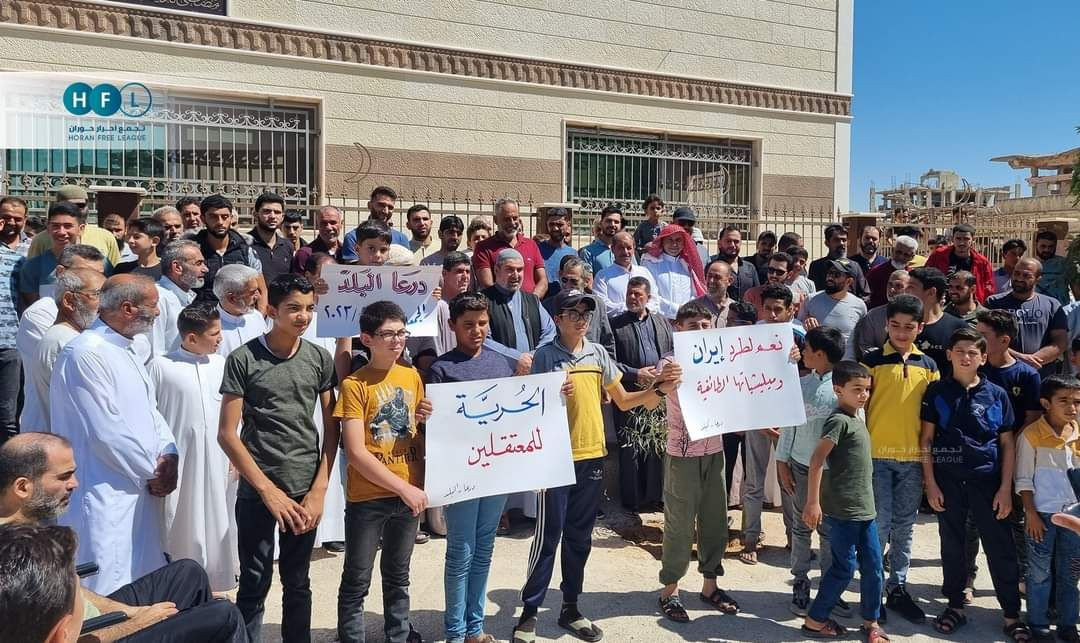 درعا تتضامن مع السويداء وتجدد...