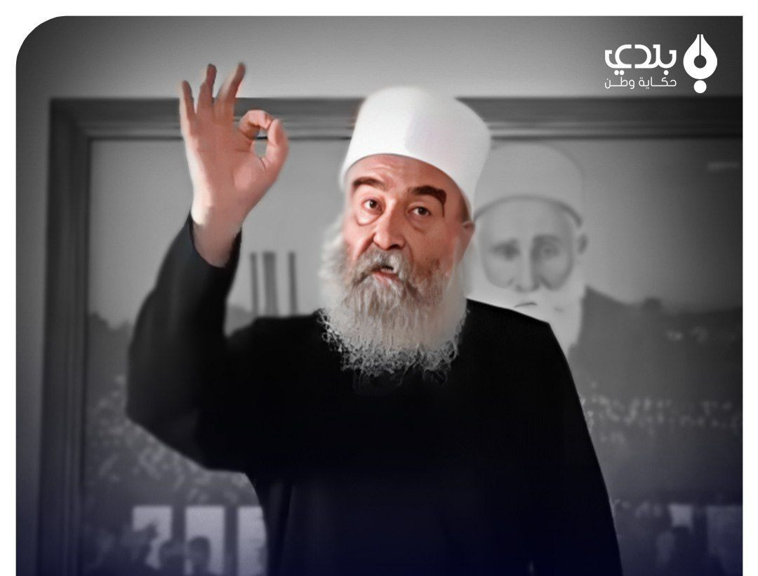 "الشيخ الهجري": الوقوف مع الحر...