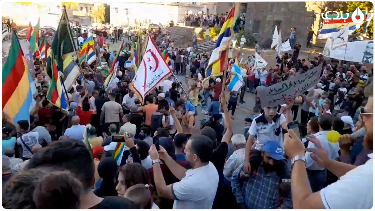 مظاهرة حاشدة في مدينة شهبا بمش...