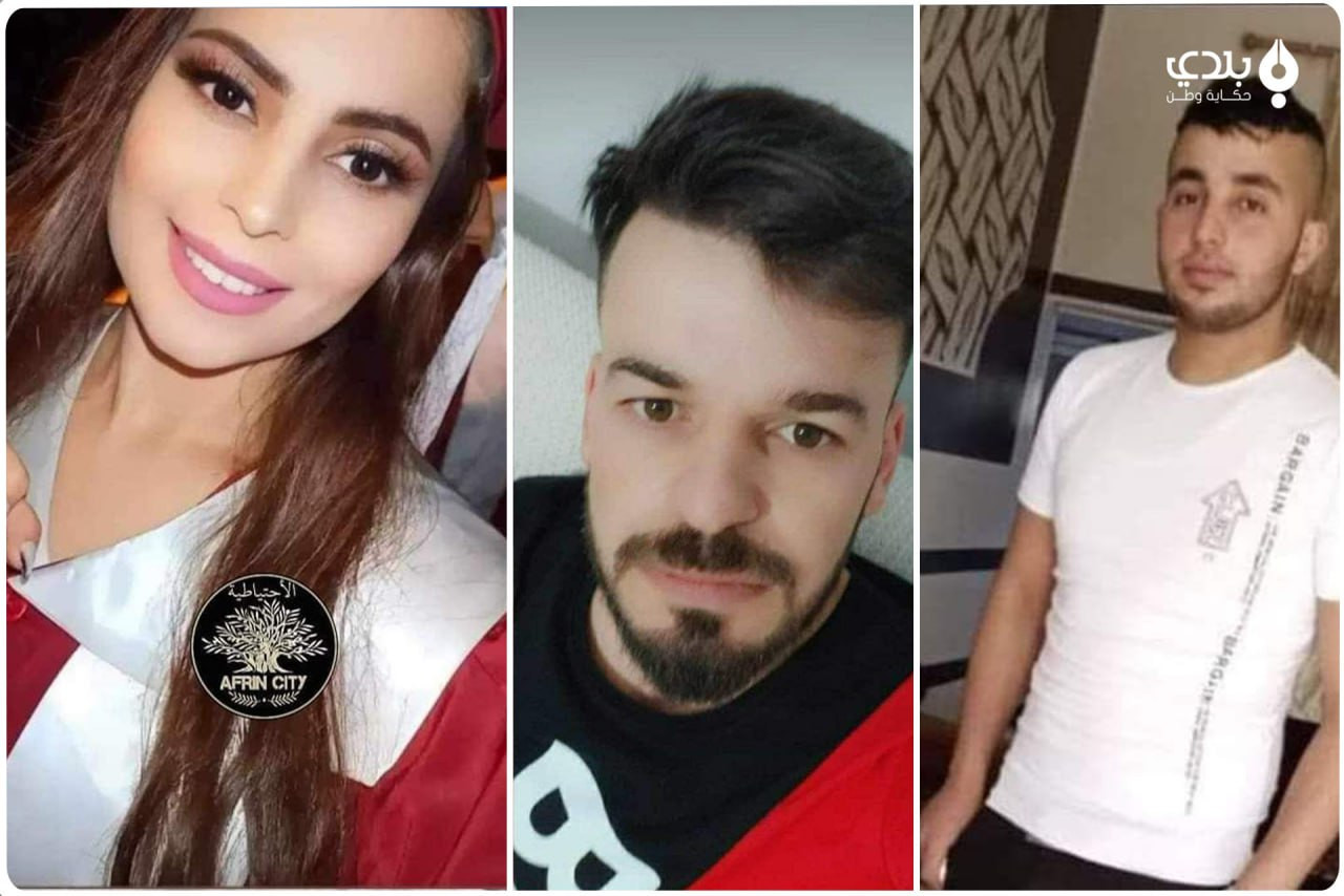 وفاة 3 سوريين في أماكن متفرقة...