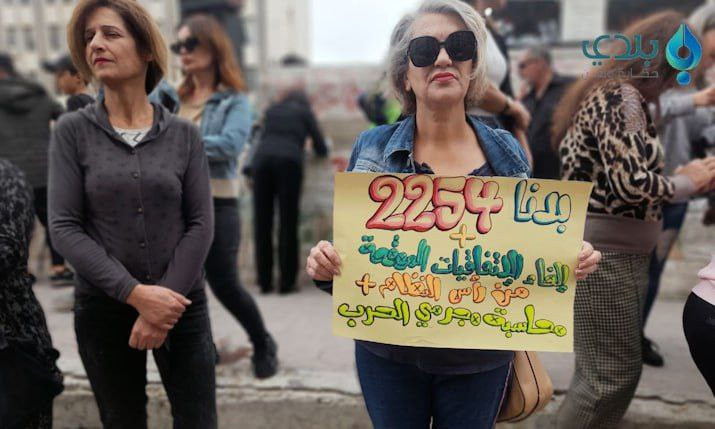 تواصل المظاهرات المطالبة بإسقا...