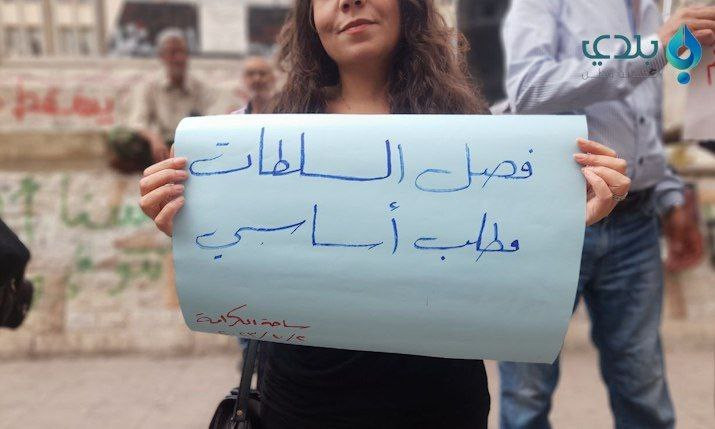 تجدد المظاهرات المسائية في الس...