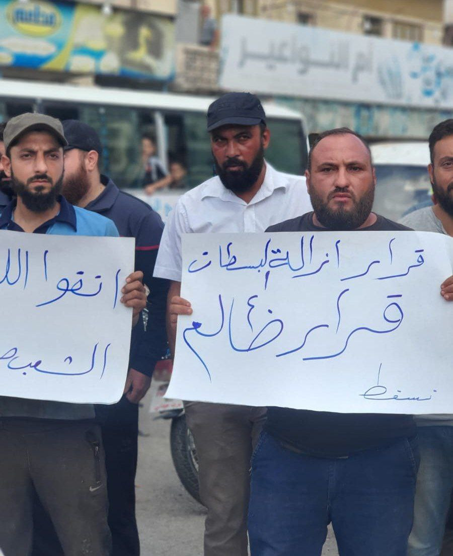 وقفة احتجاجية لبائعي المحروقات...