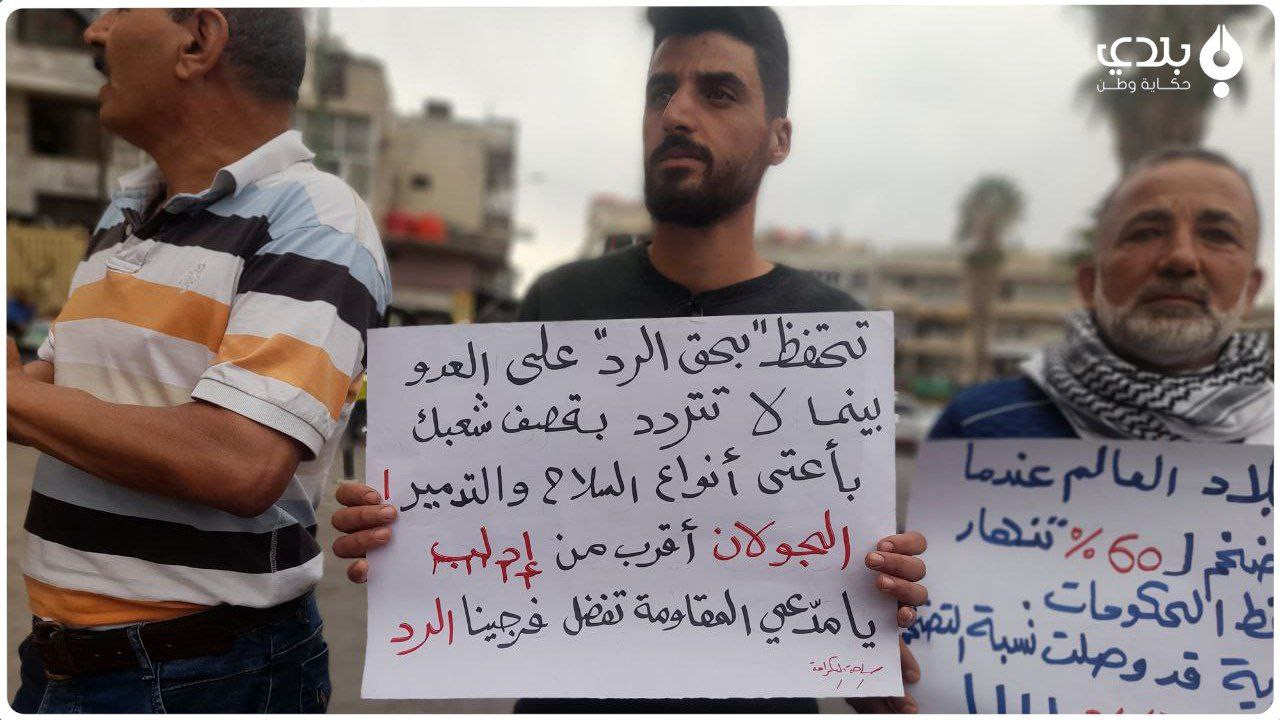 "عندما يرد النظام يستهدف إدلب"...