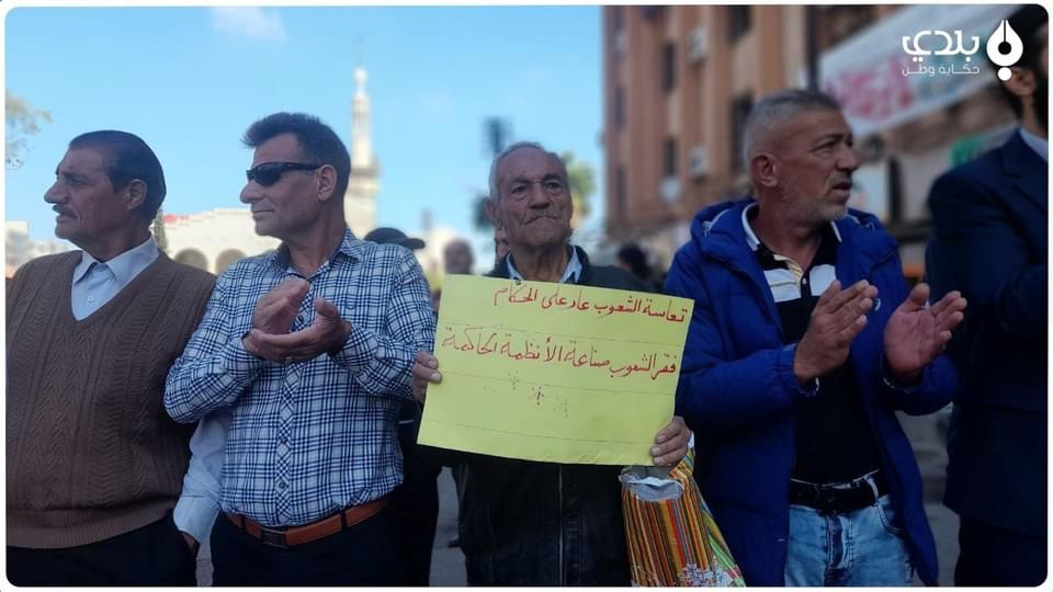 رفعت فيها أعلام الثورة.. مظاهر...