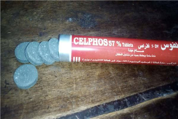 محلي إعزاز يمنع بيع حبوب الغاز...