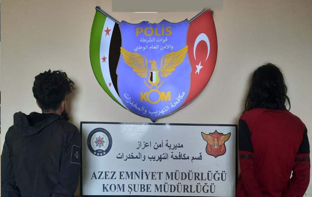 شرطة إعزاز تلقي القبض على شخصي...