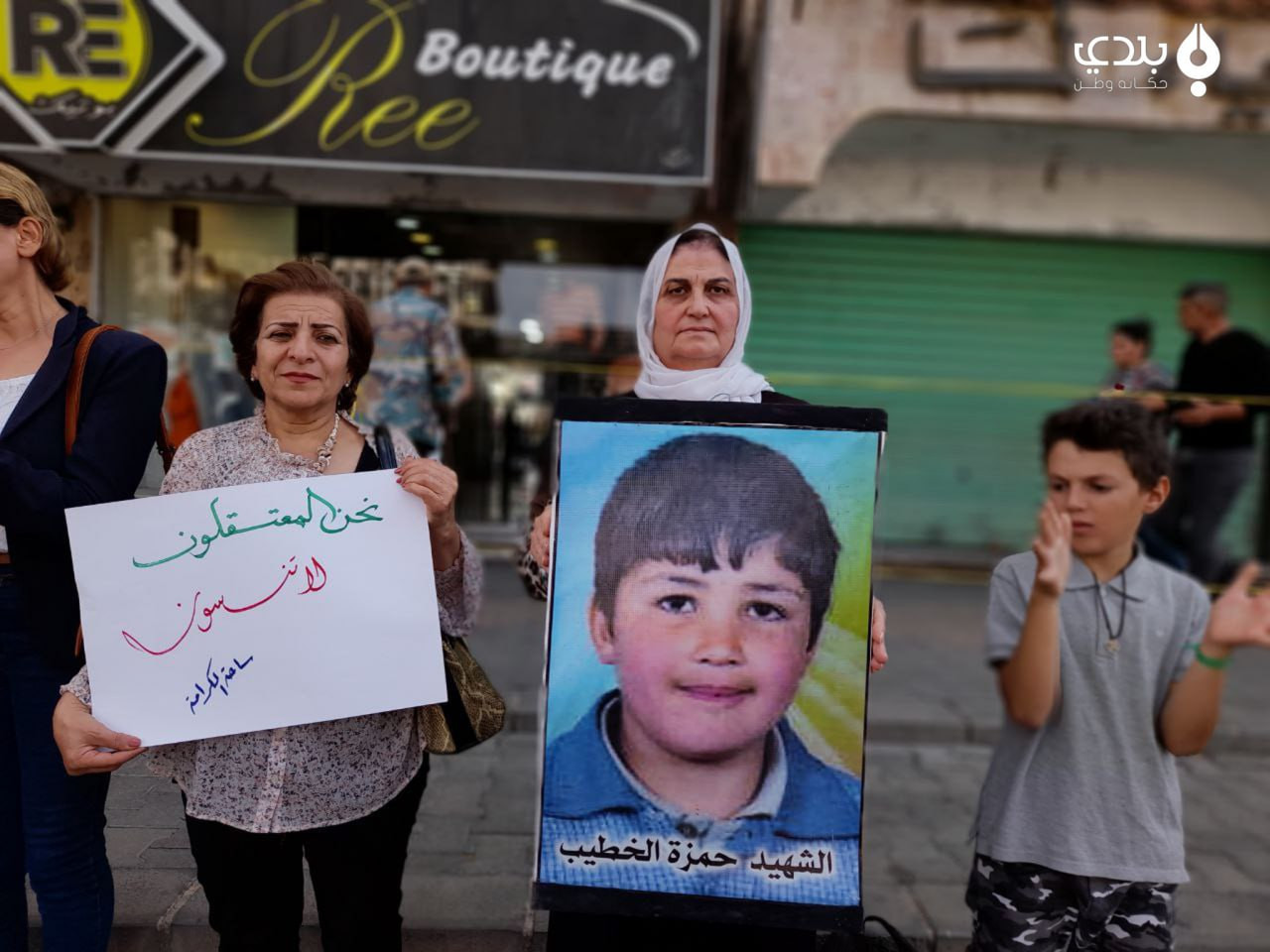 طالبت بالمعتقلين..مظاهرة تنادي...