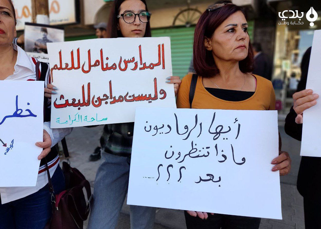 "الخيانة تورث كما الكرامة تورث...