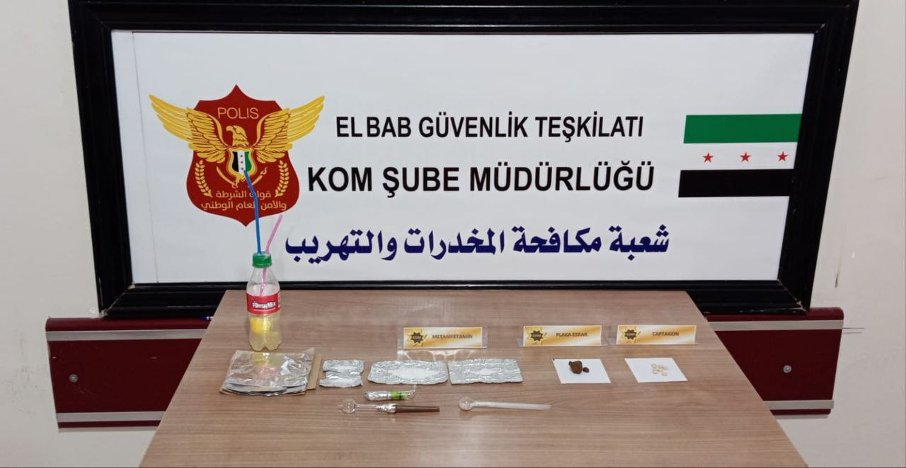 اعتقال مروج حبوب مخدرة في البا...