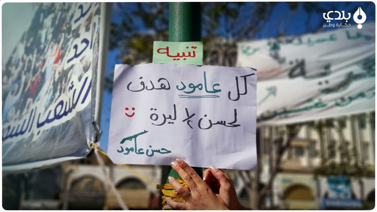 قراءة تحليلية في رد فعل "محورا...