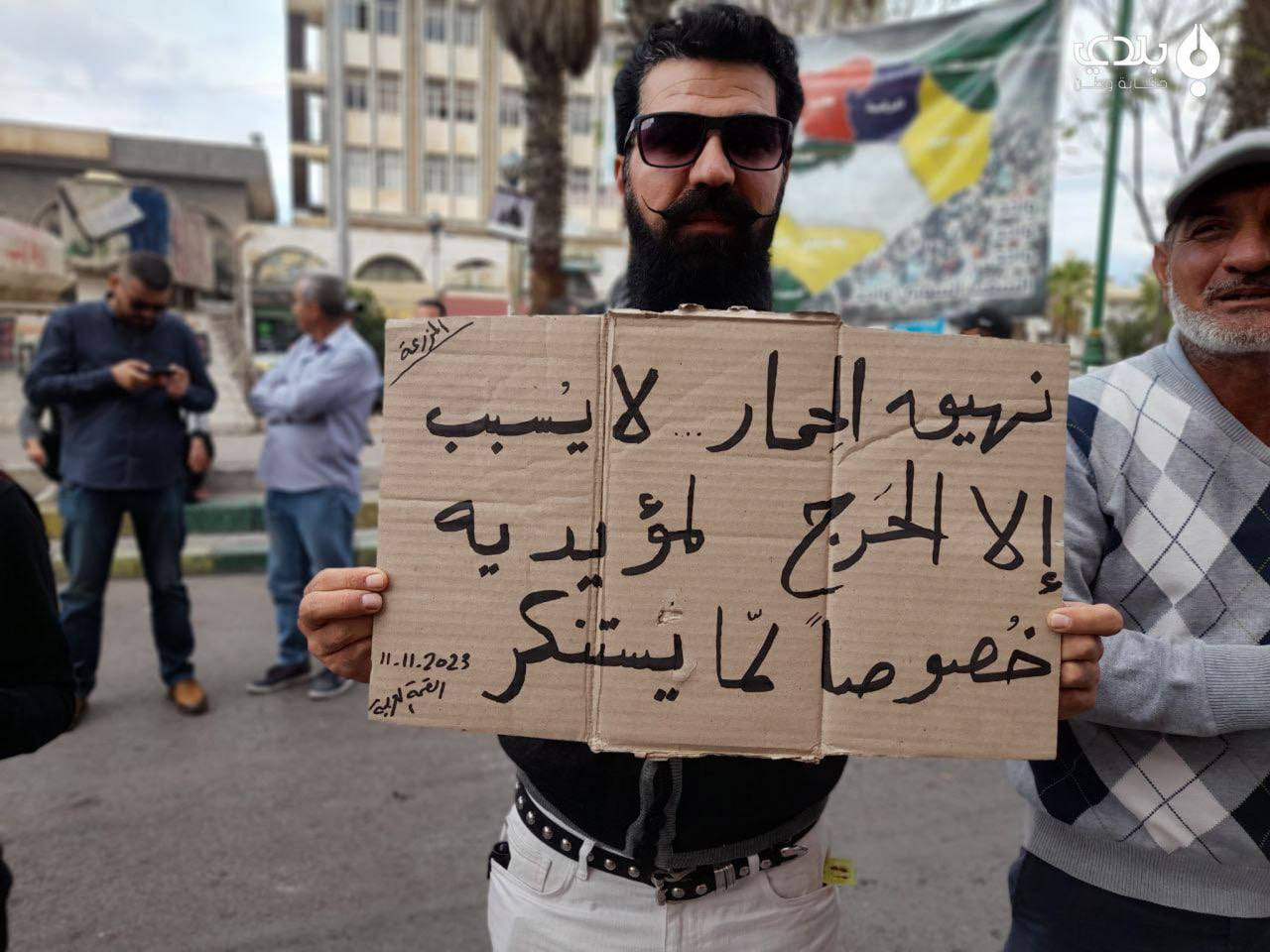 "لن ينهض هذا البلد إلا برحيل ا...