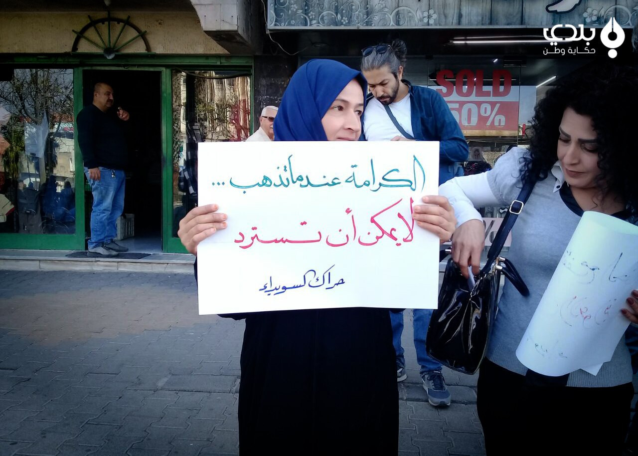 "دقيقة صمت على روح يحيى صالحة"...