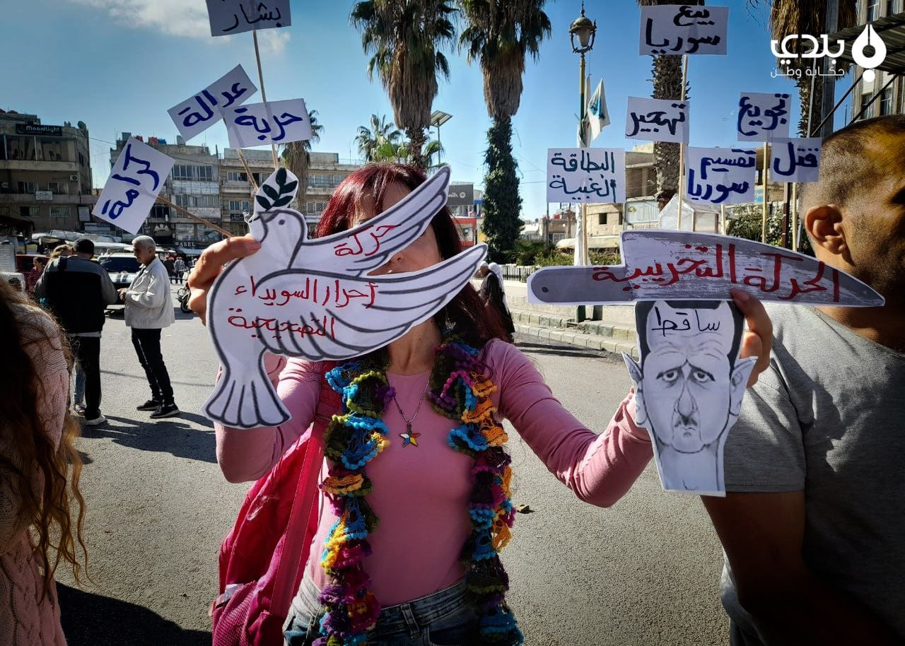 "حركة أحرار السويداء التصحيحية...