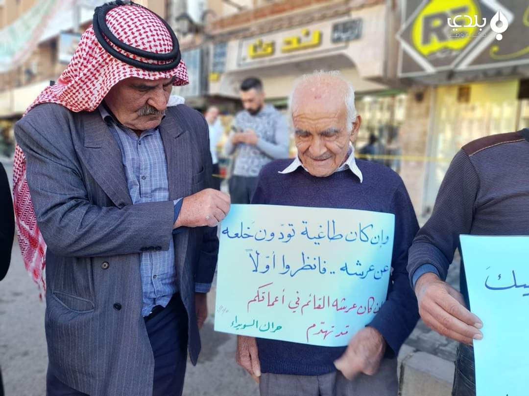 "فاقد الشرعية لا يحق له إصدار...