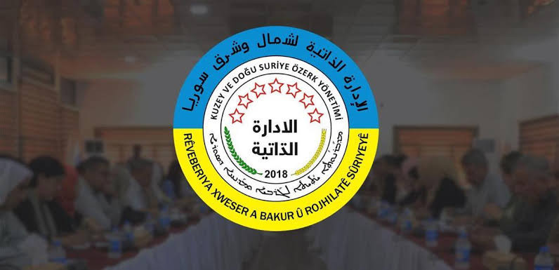 بمسمى "إقليم شمال وشرق سوريا"....