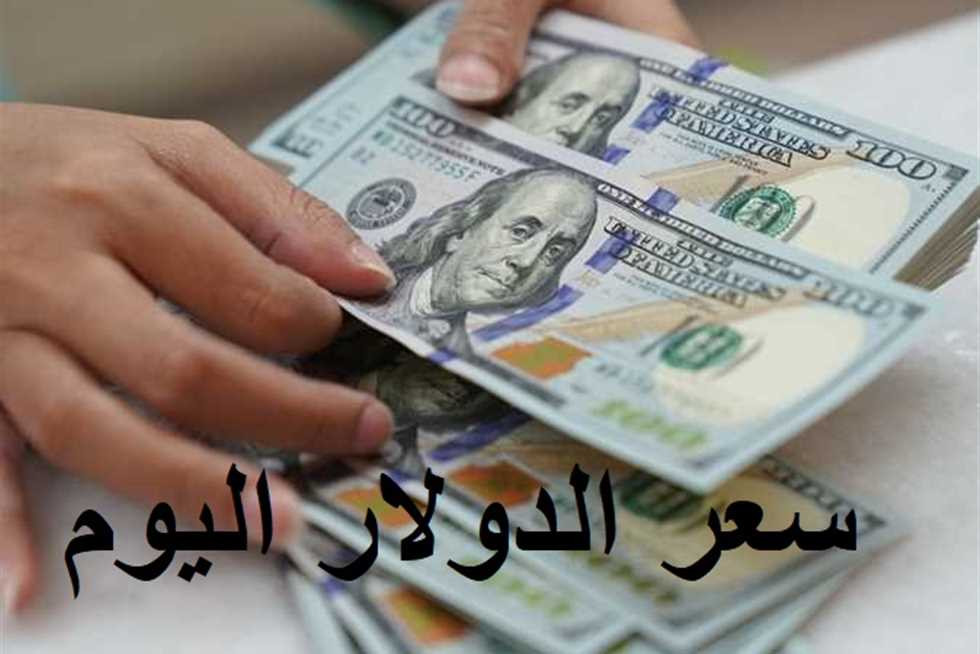 سعر صرف الليرة مقابل الدولار ا...