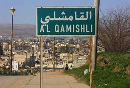 تحييد قياد ي في تنظيم "ب ك ك"...