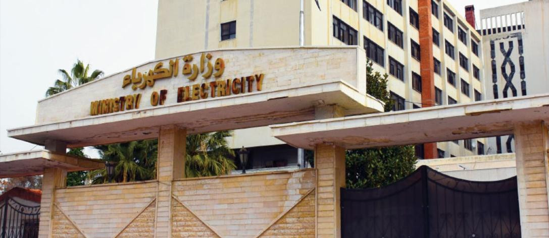 أثارت السخرية.. بما بررت وزارة...