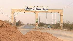 تحويل محطة "الذواد" بمدينة الب...