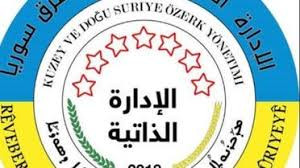 الإدارة الذاتية تعلن عن قانون...