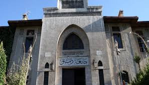   ماهي الجامعة السورية الوحيدة...