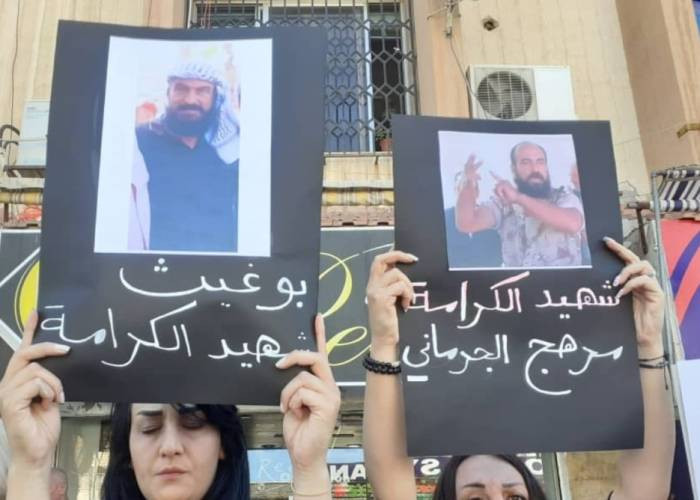 مجهولون يغتالون قائد فصيل محلي في السويداء 
