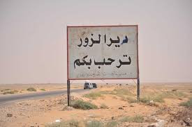 استنفار أمني وتحركات واسعة للم...