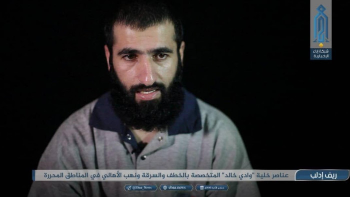 "تحرير الشام" تلقي القبض على ع...