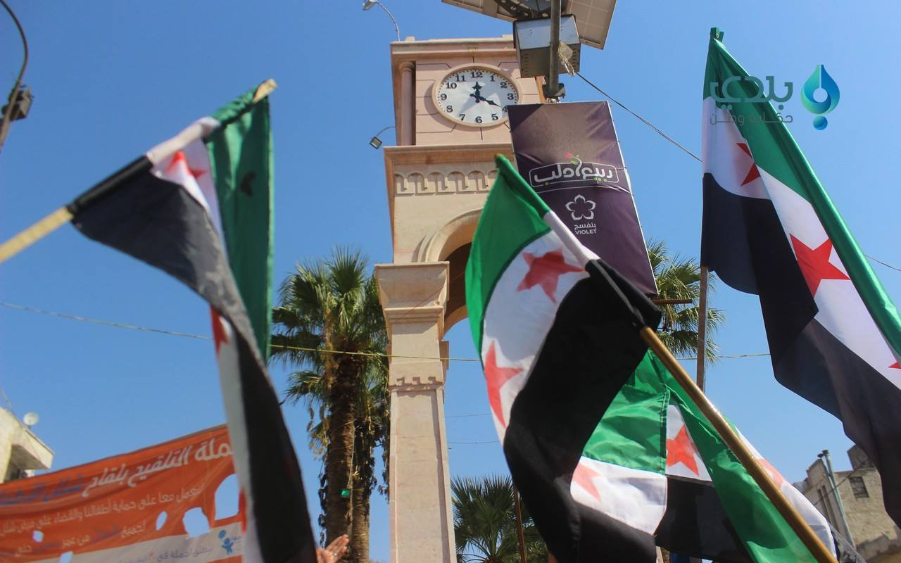 مظاهرات إدلب.. علم الثورة من ج...