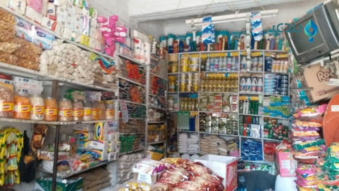 تعرّف إلى أسعار الخضار والمواد...