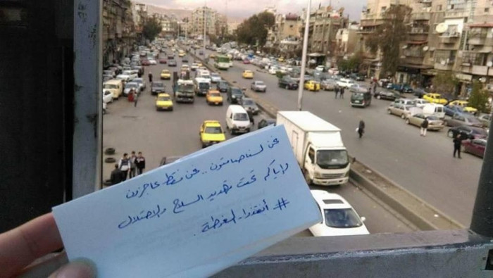 بالصور.. حملة من داخل دمشق للت...