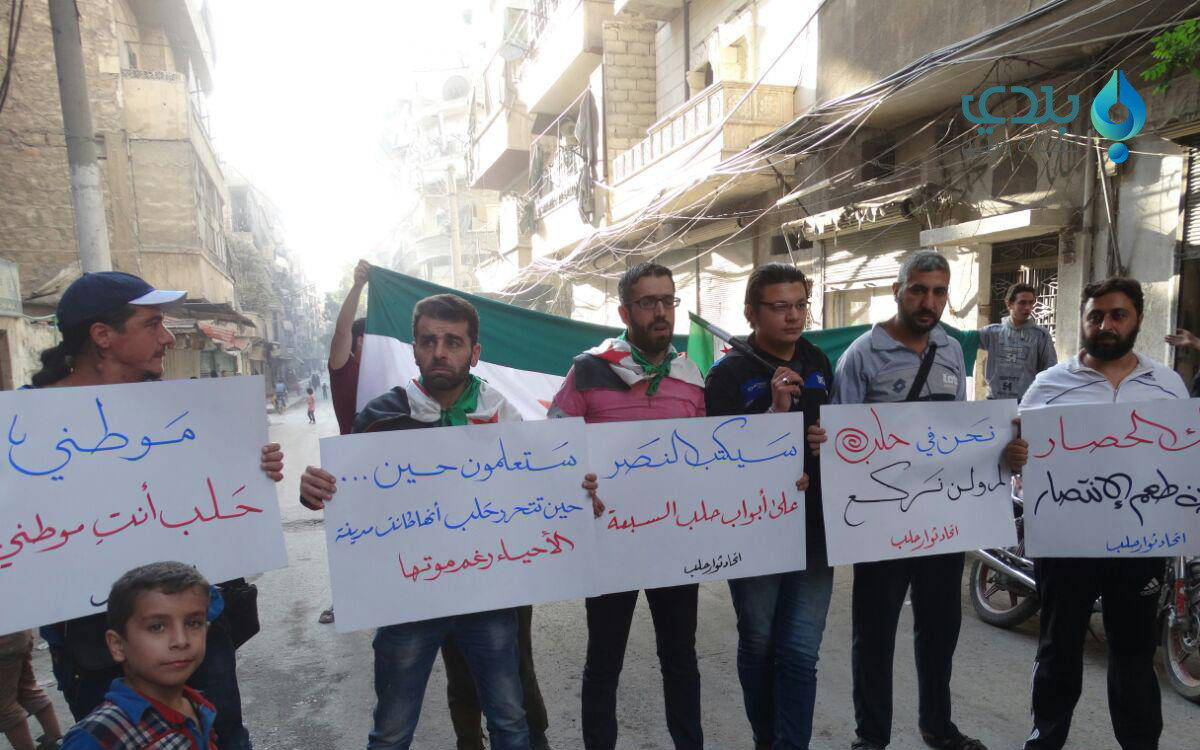 متشبثون بالأرض لا محاصرون.. حم...