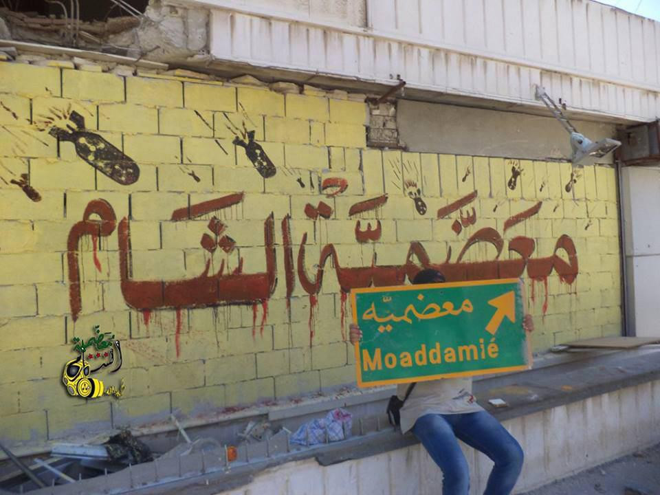 النظام وروسيا يهددان بإبادة مع...