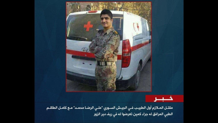 مصرع طبيب ضابط وطاقمه بكمين لـ...