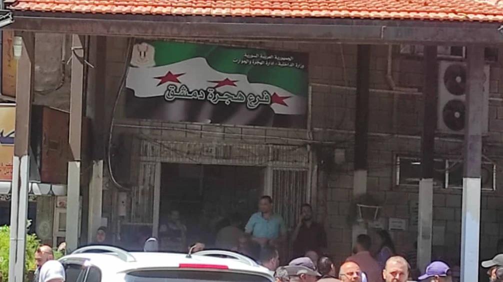 دعوات جديدة للحكومة السورية لت...