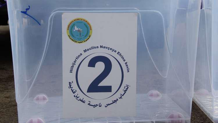 "ب ي د" يجري المرحلة الثانية م...