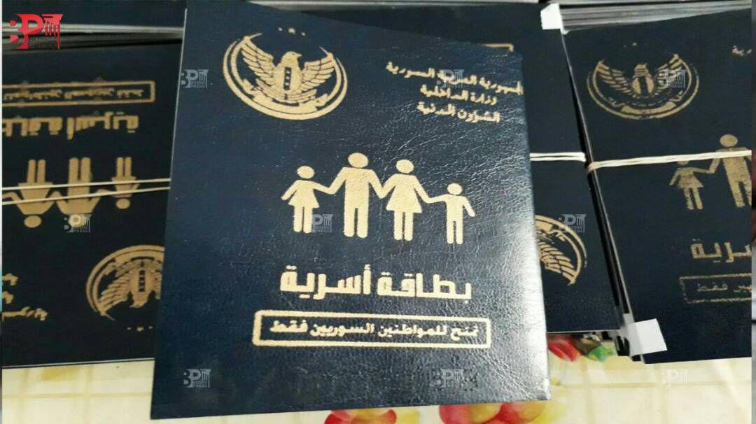 الأحوال المدنية الحرة تباشر تو...