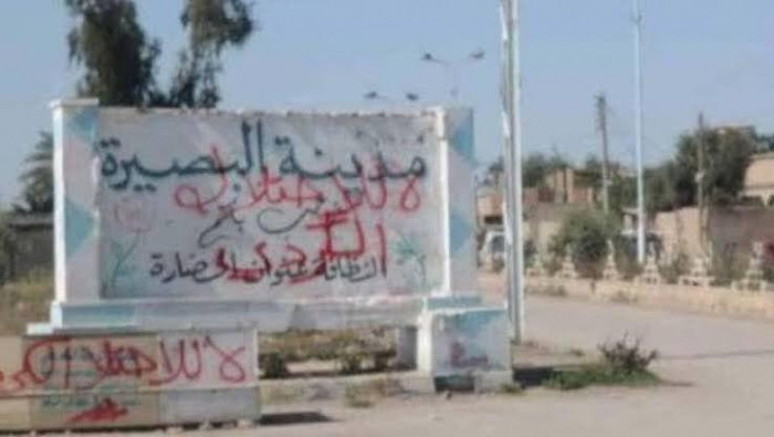 ملثمون يسيطرون للمرة الثانية ع...