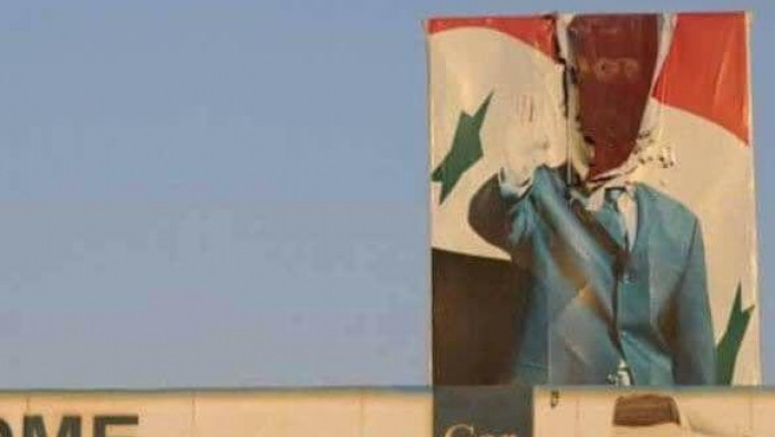 بعد يلدا.. تمزيق صورة "الأسد"...