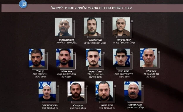 إسرائيل تكشف شبكة تهريب أسلحة...