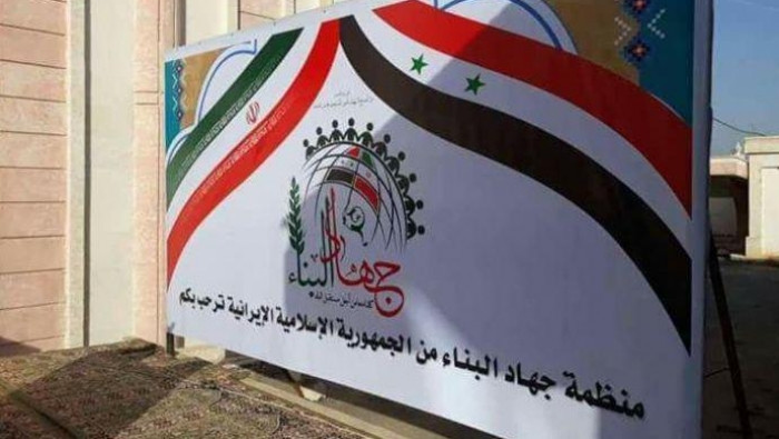 "جهاد البناء" الإيرانية تباشر...