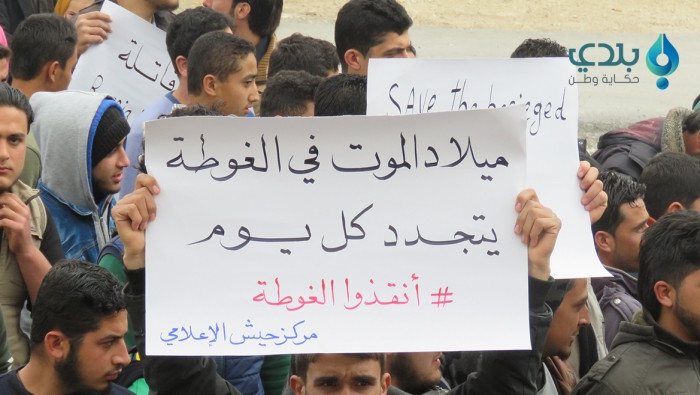 أكثر من 40 شهيداً في الغوطة.....