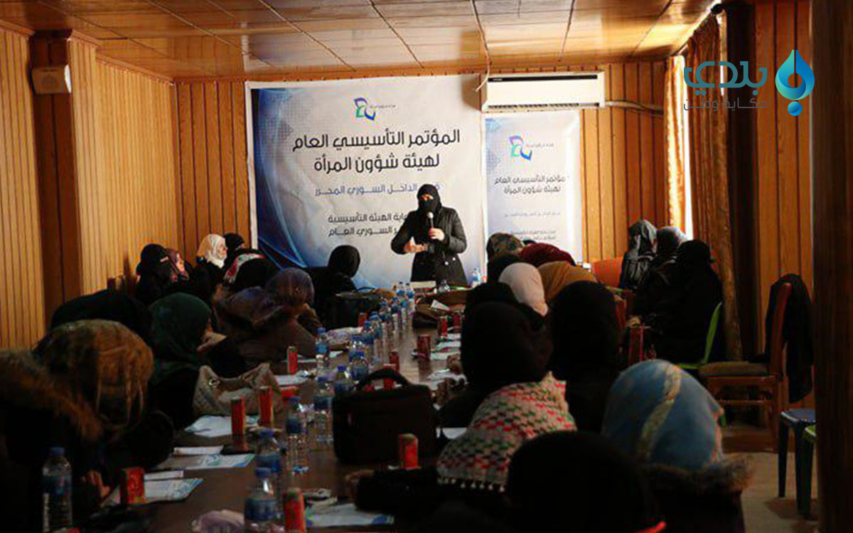 إدلب تحتضن "المؤتمر التأسيسي ل...