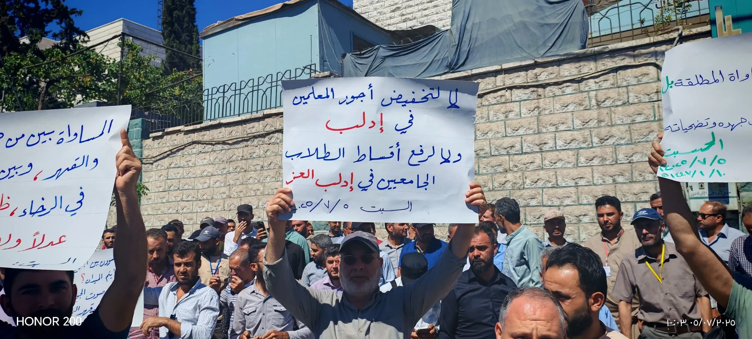 وزارة التربية تنفي خفض رواتب ا...