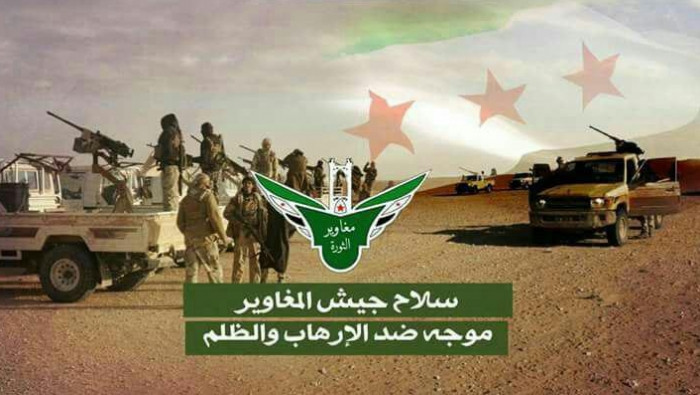 مغاوير الثورة: خياراتنا هي الد...